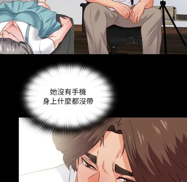第38話