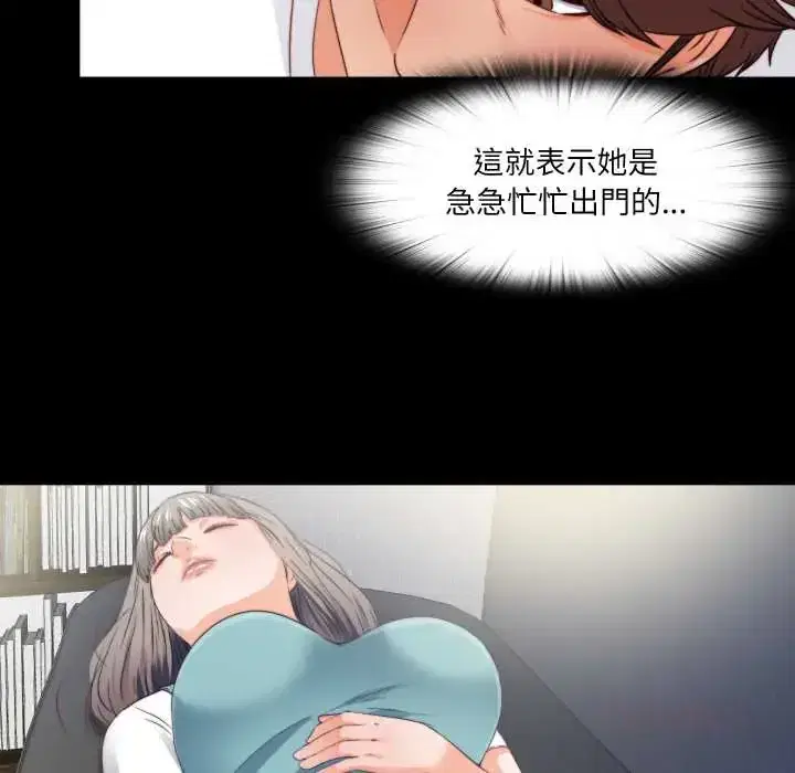 第38話