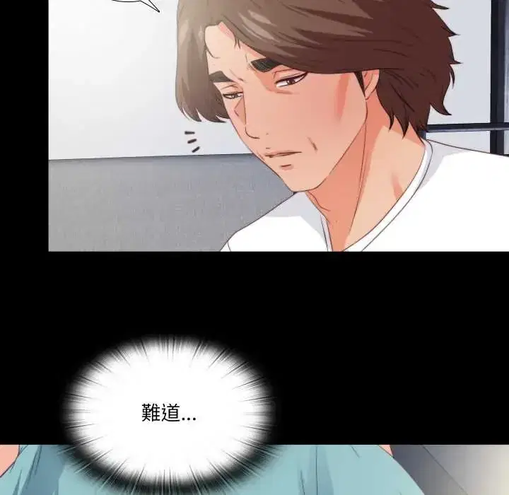 第38話