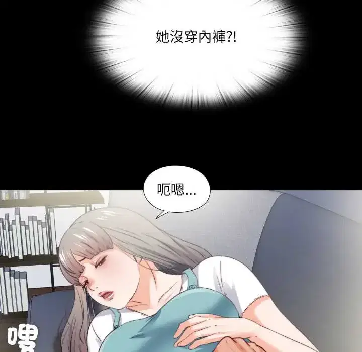 第38話