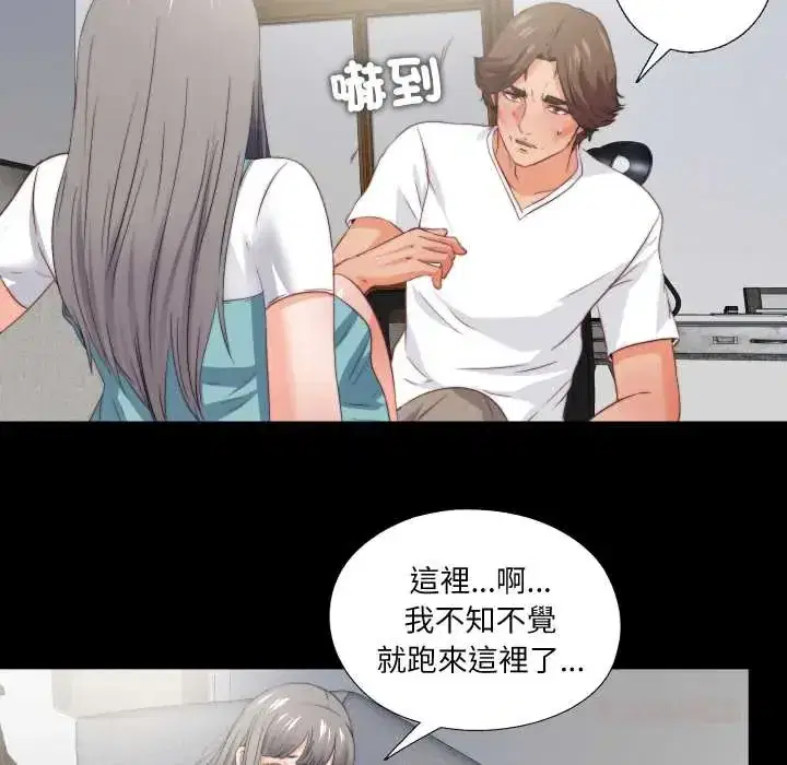 第38話