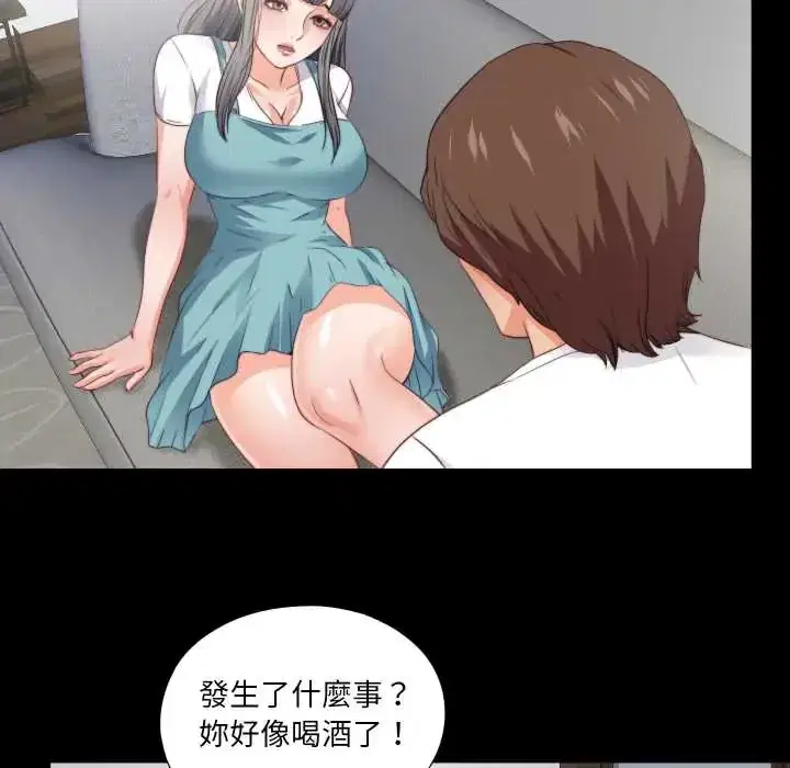第38話