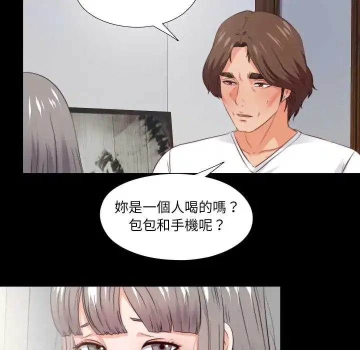 第38話