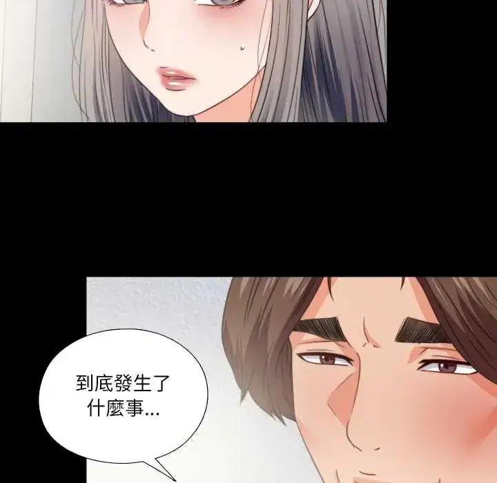 第38話