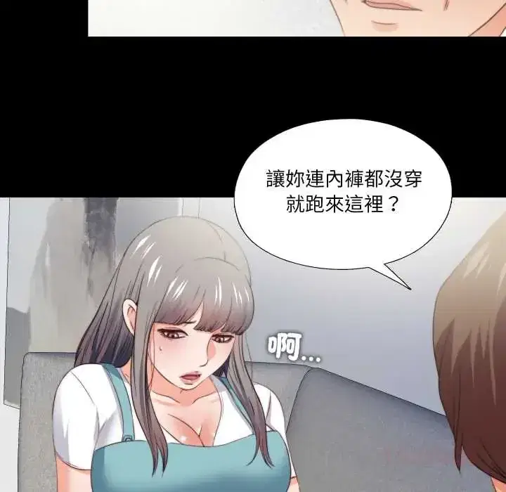 第38話