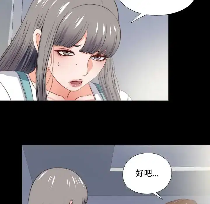 第38話