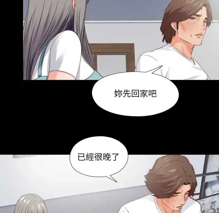 第38話