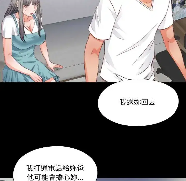 第38話