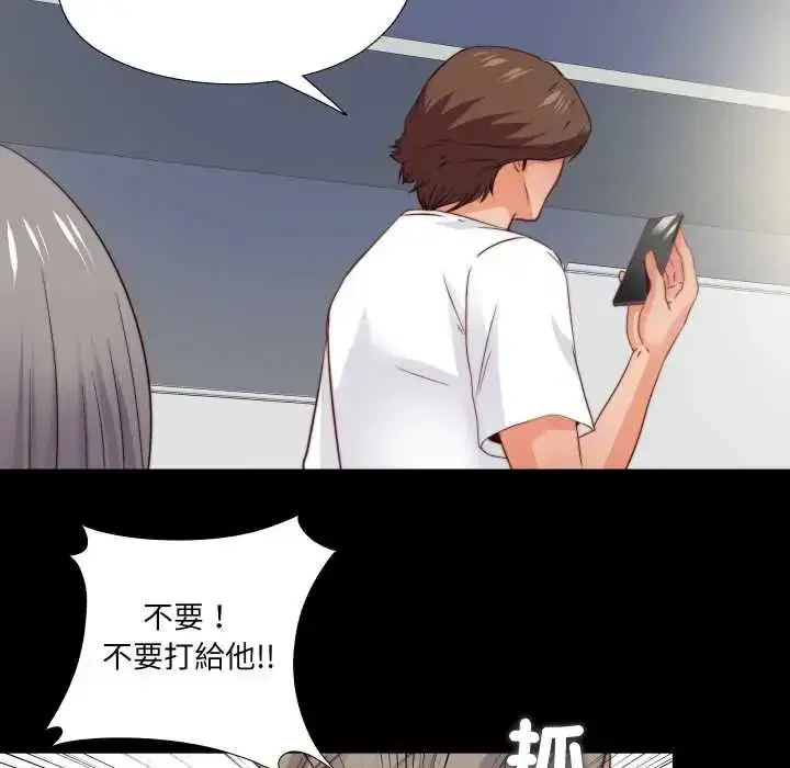第38話