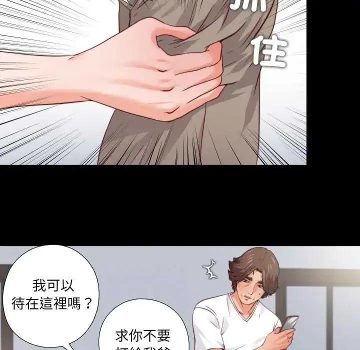 第38話