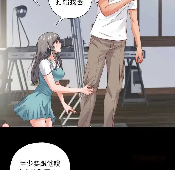 第38話