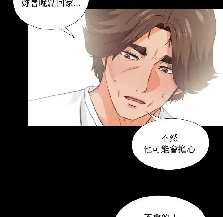 第38話