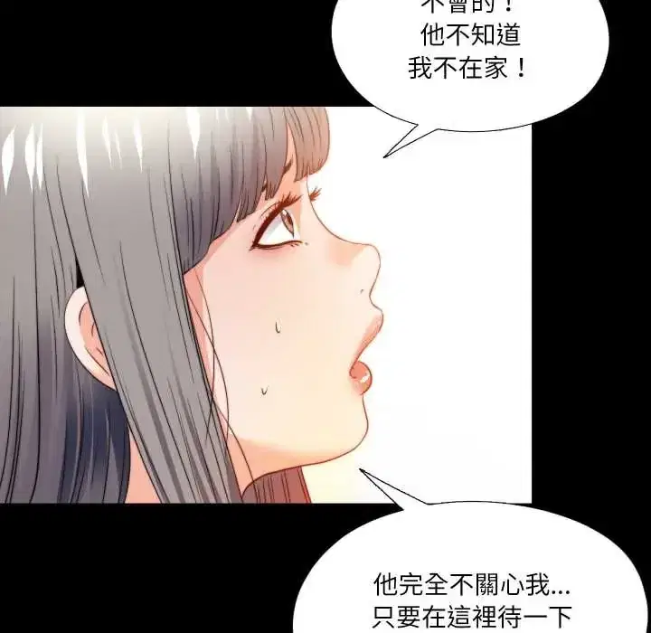 第38話