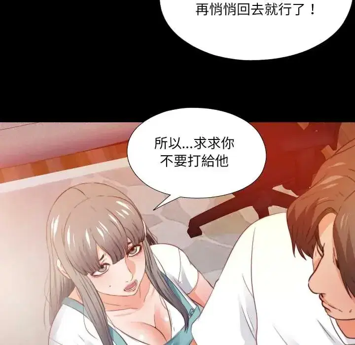 第38話