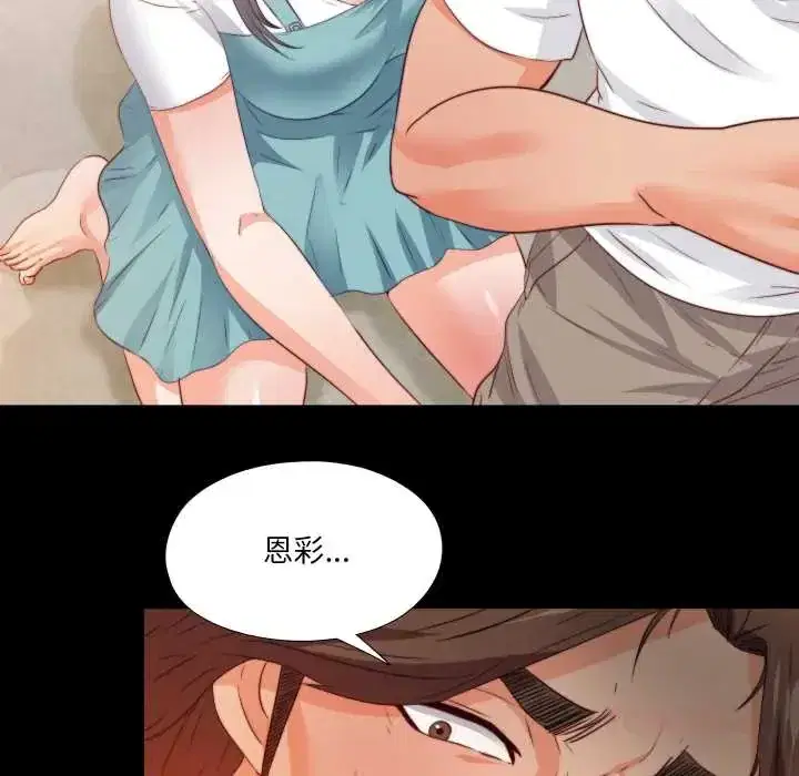 第38話