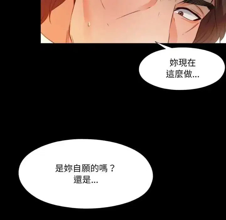 第38話