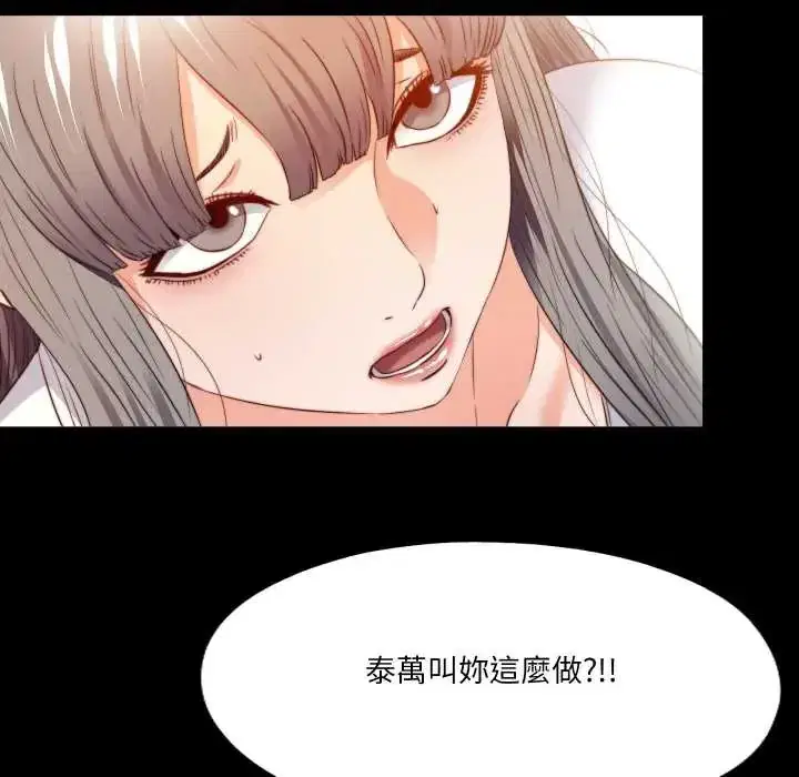 第38話