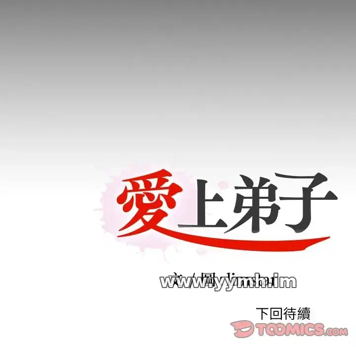 第38話