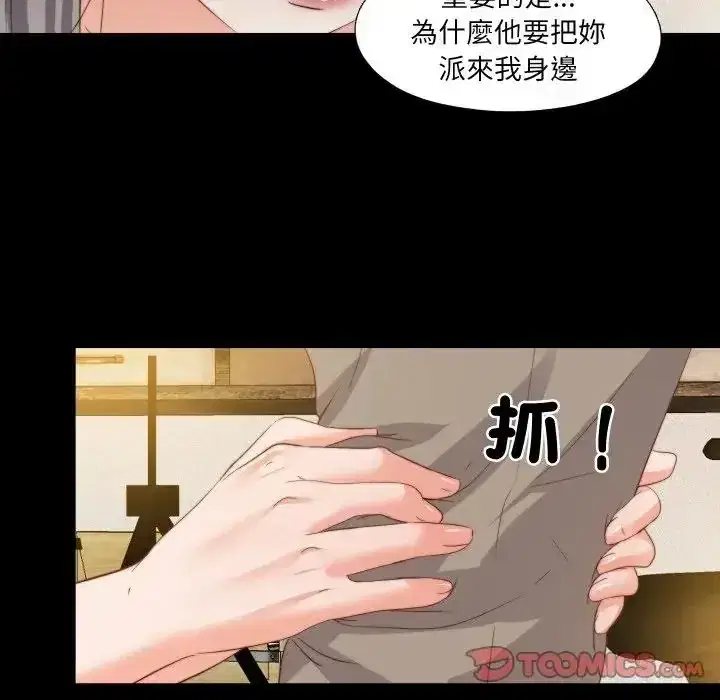 第39話