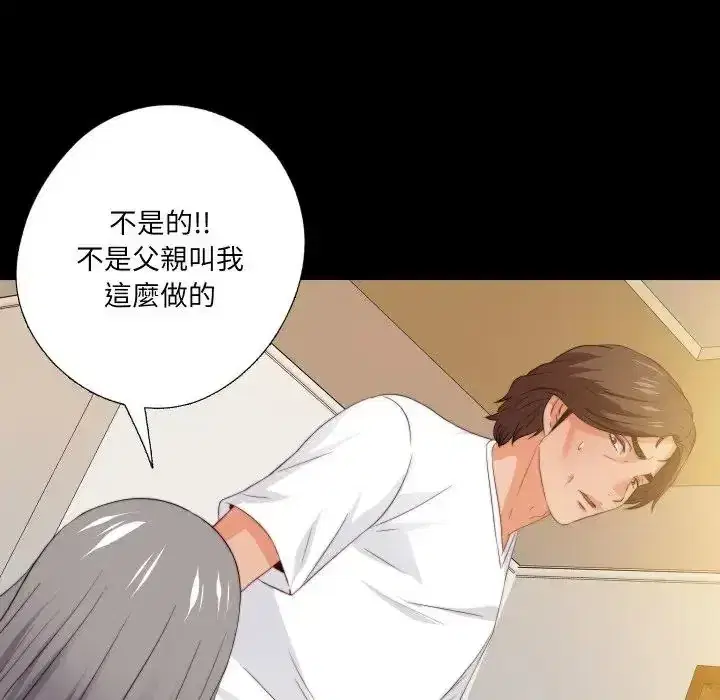 第39話