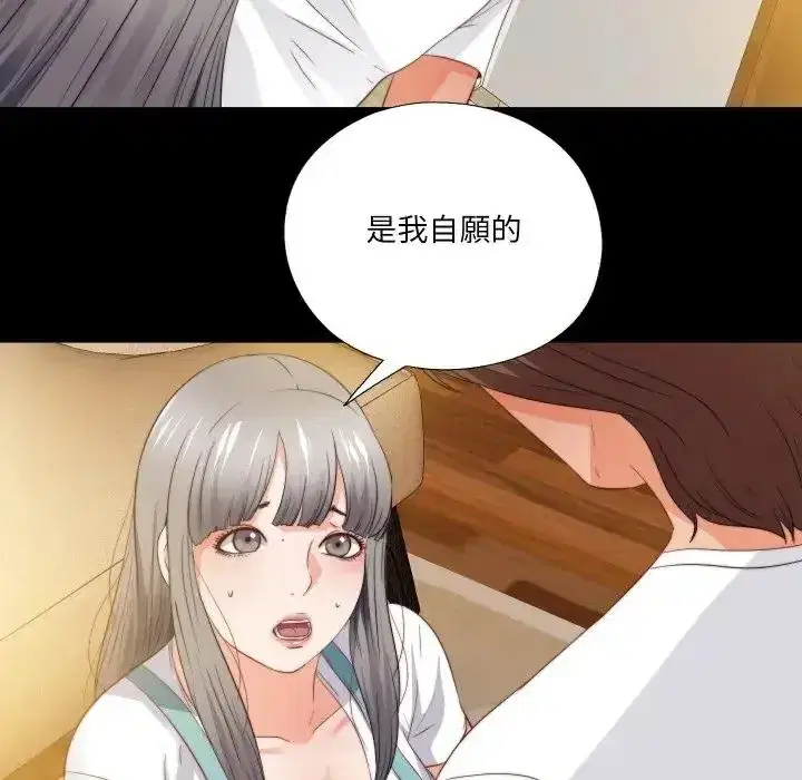 第39話