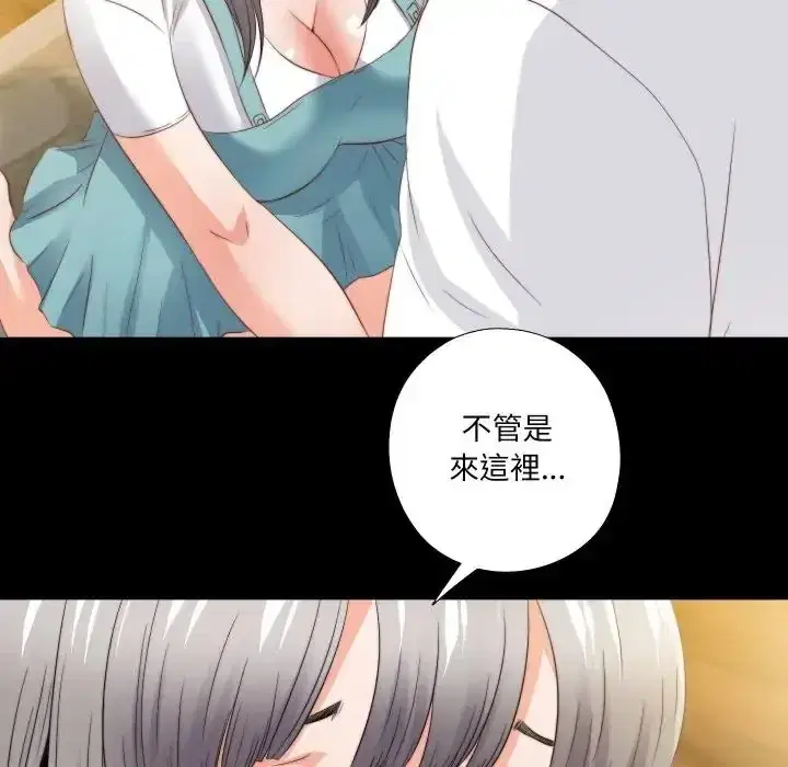 第39話