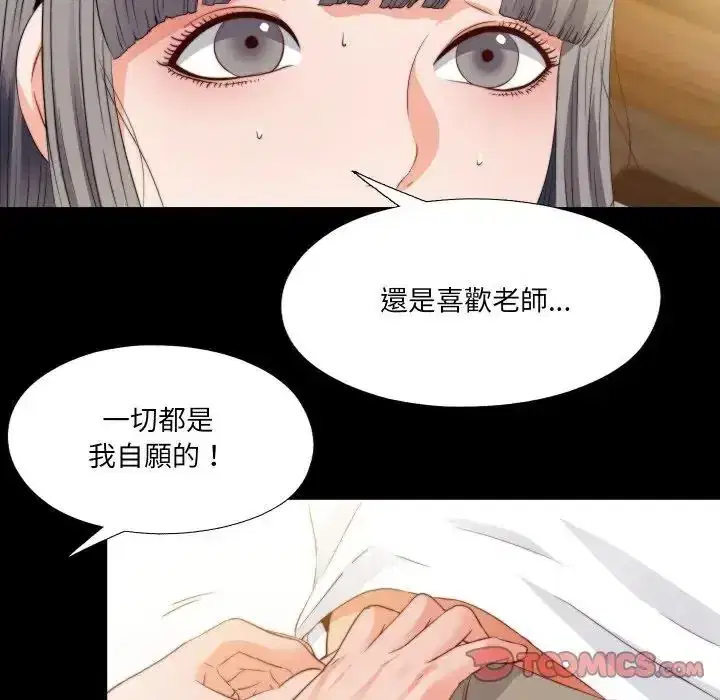 第39話