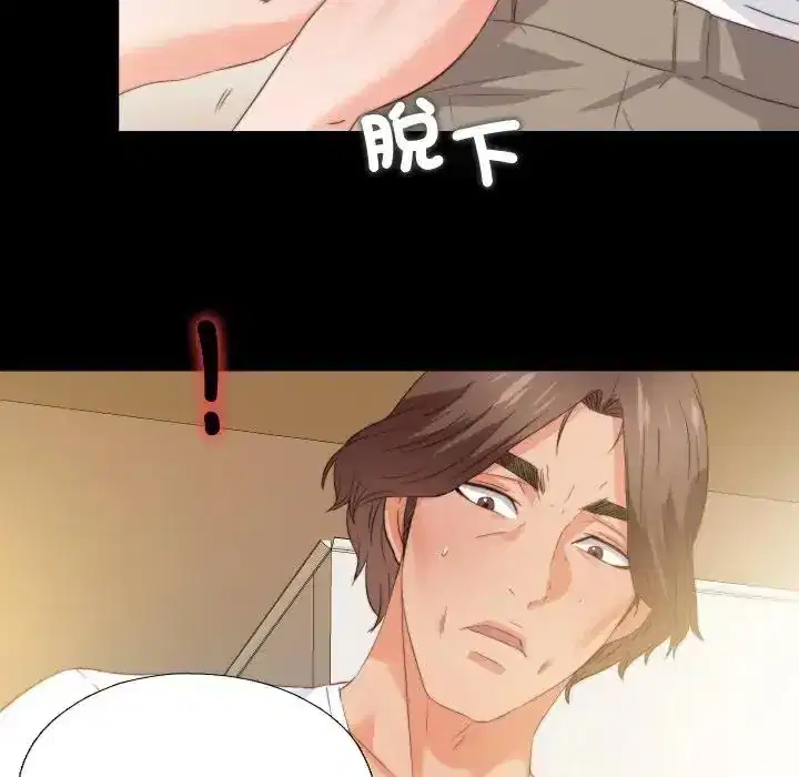 第39話