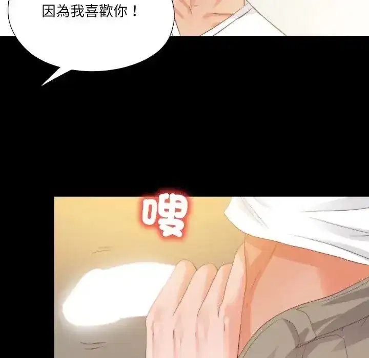 第39話