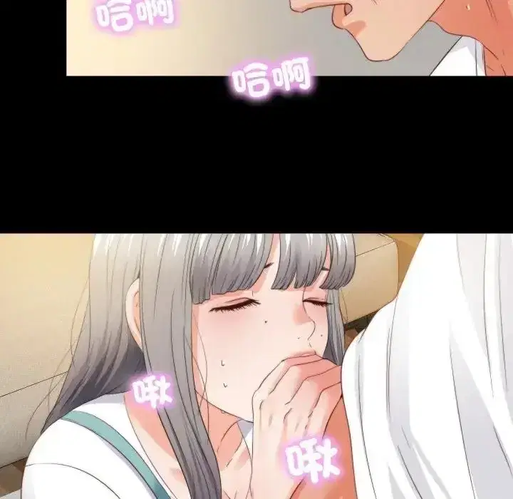 第39話