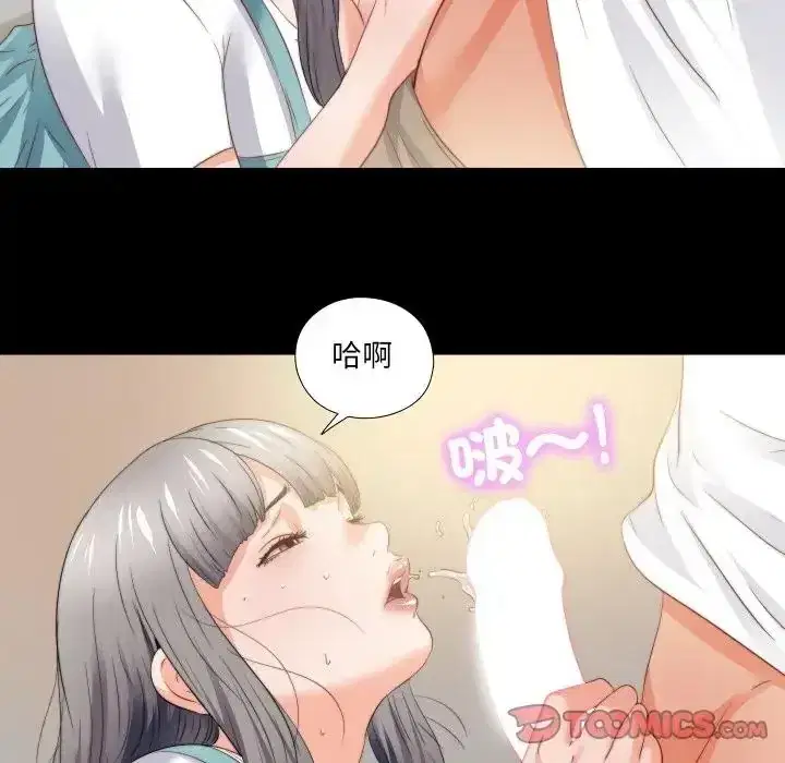 第39話