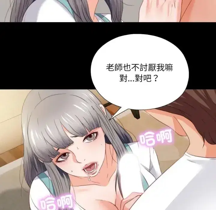 第39話