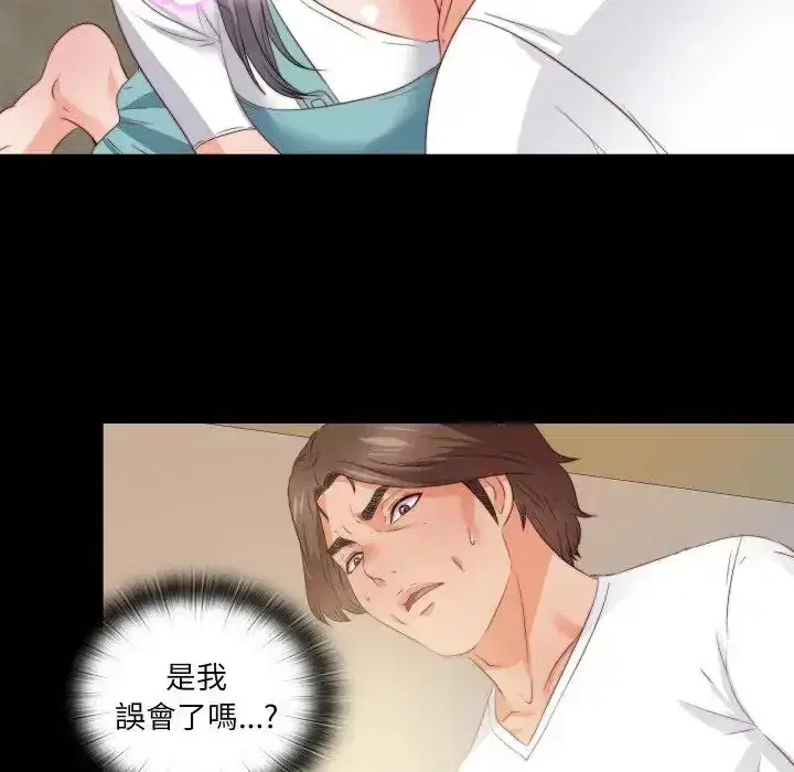 第39話