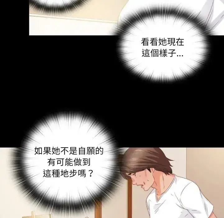 第39話