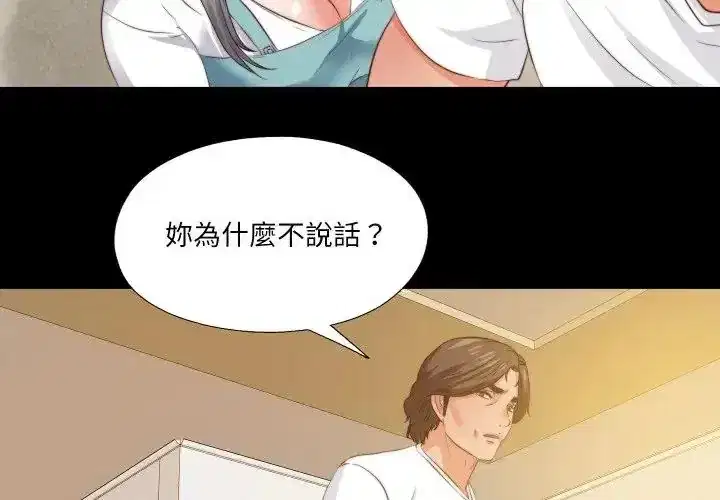 第39話