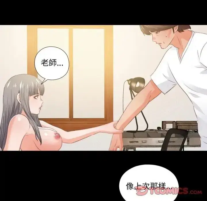 第39話