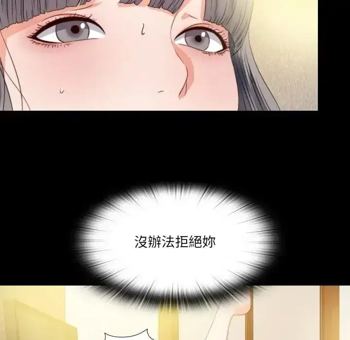 第39話