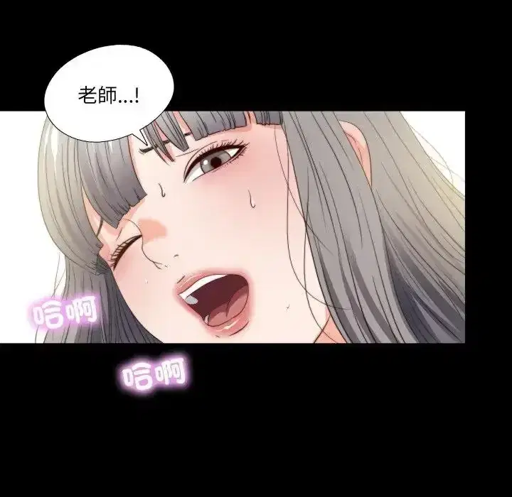 第39話
