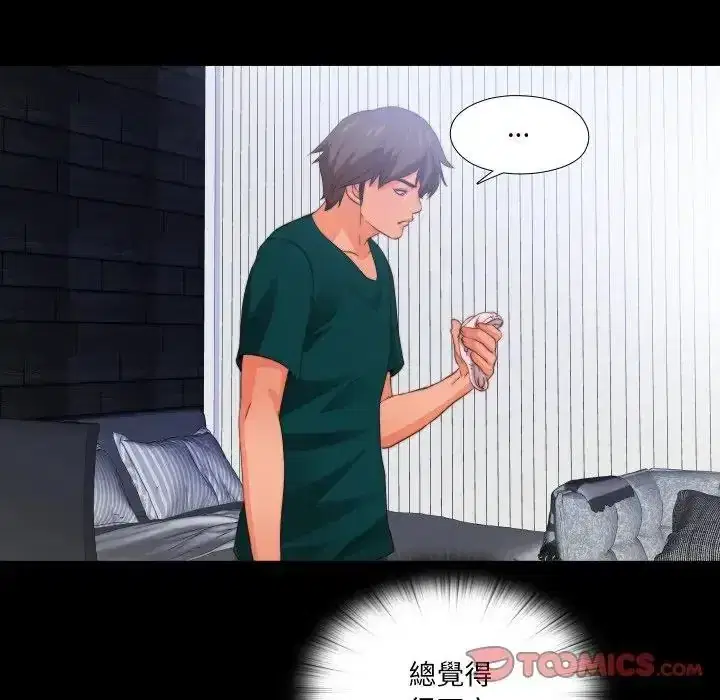 第39話