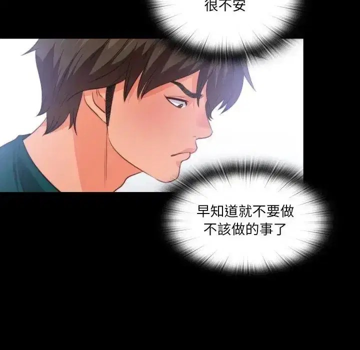 第39話