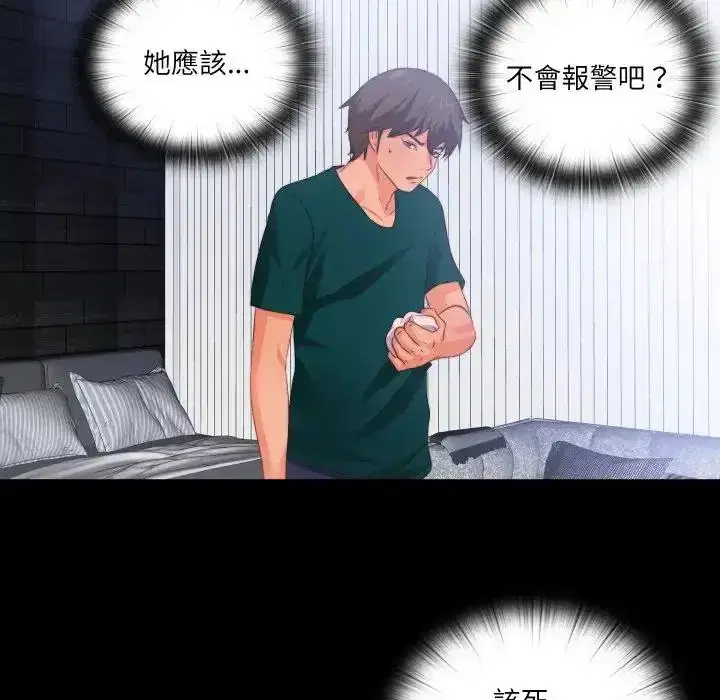 第39話