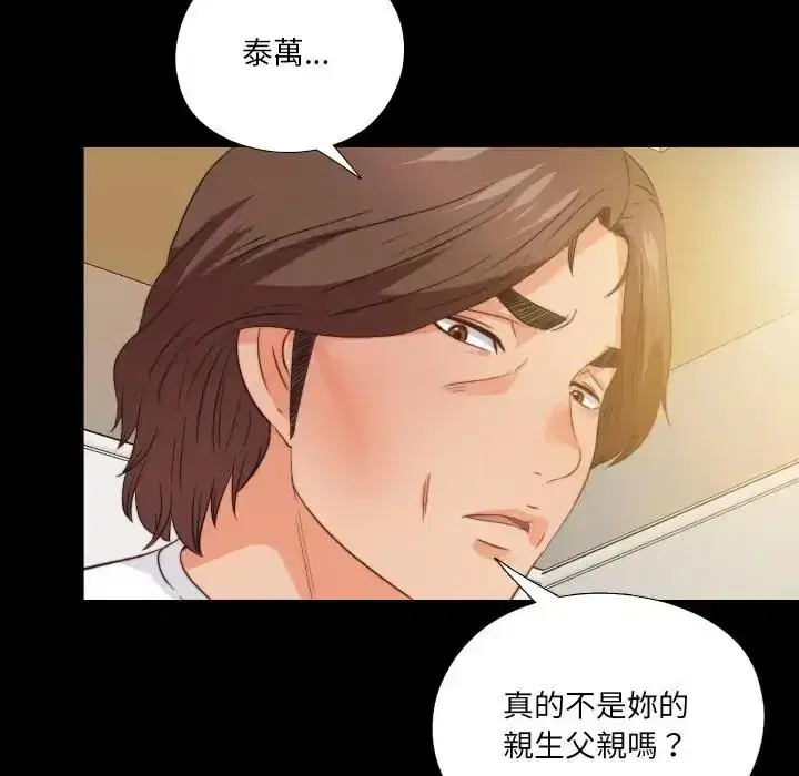 第39話