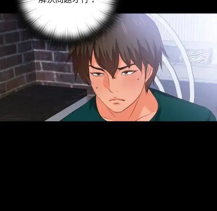 第39話