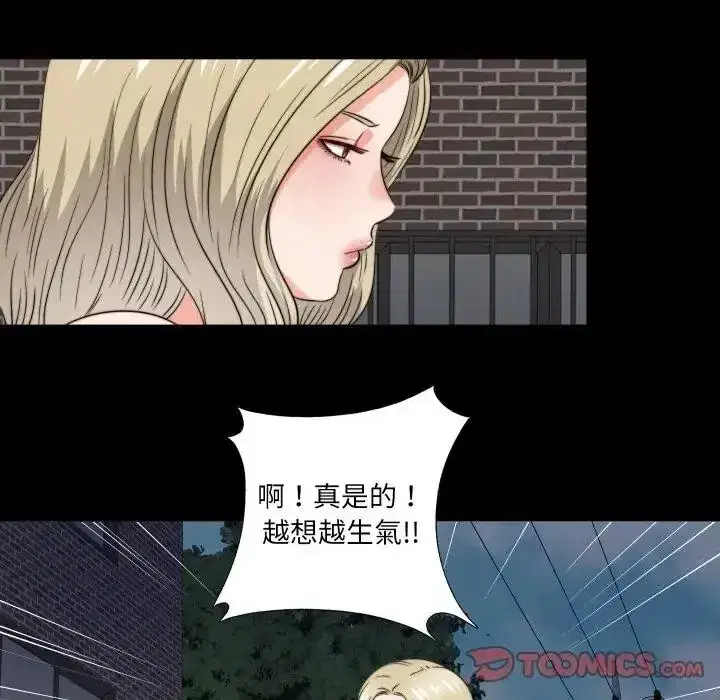 第39話