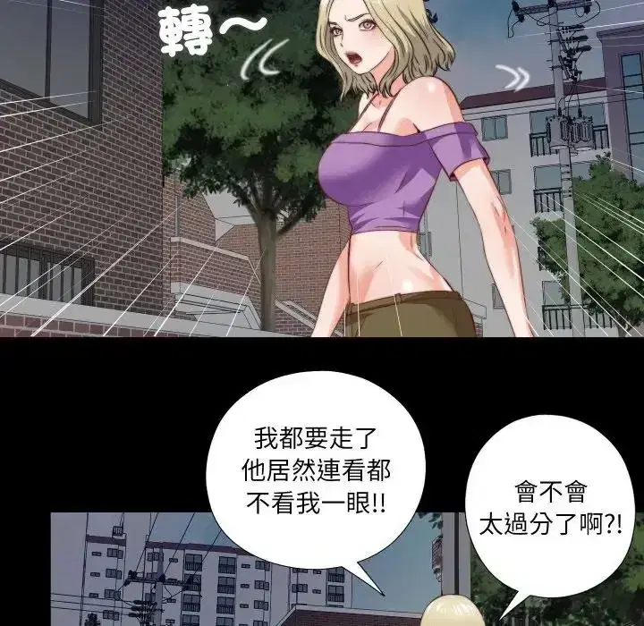 第39話