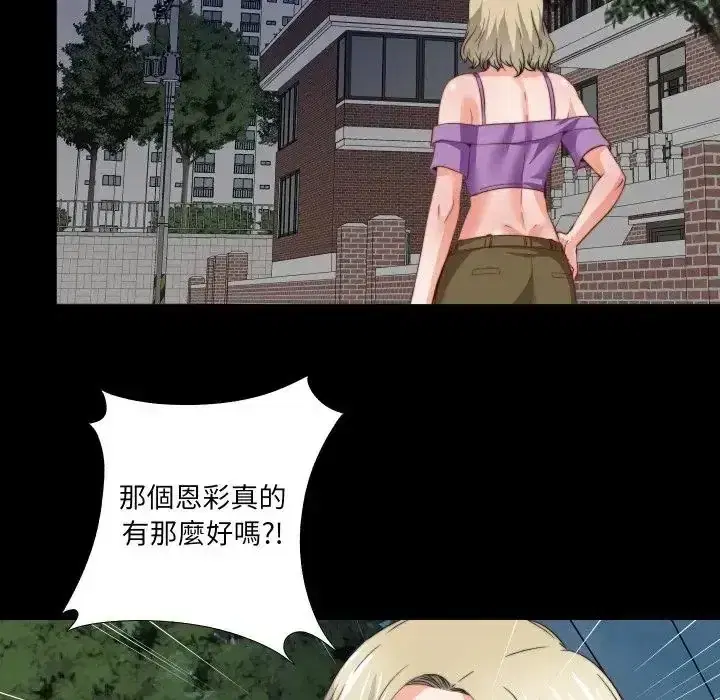 第39話