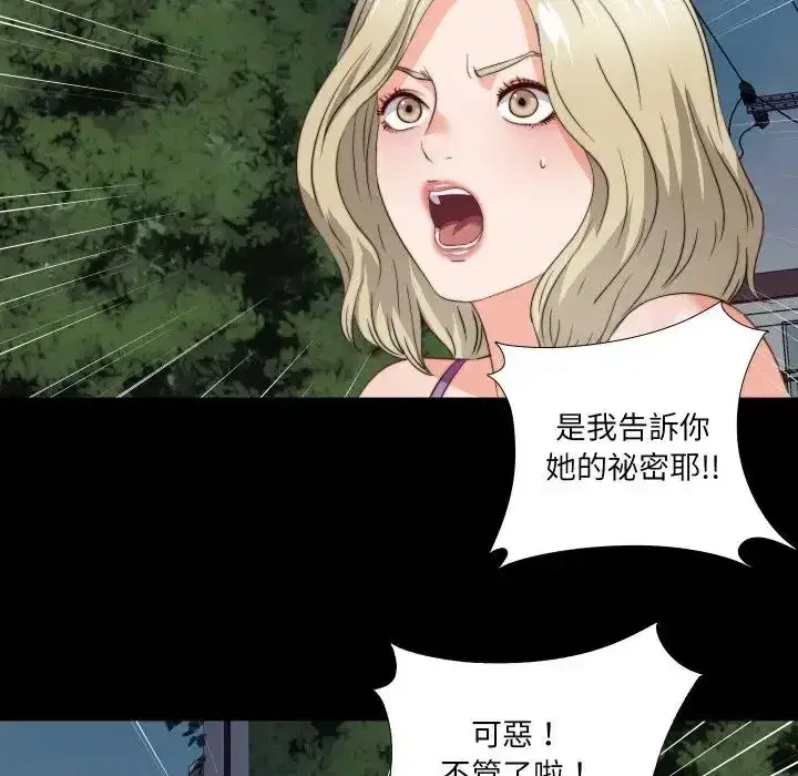 第39話