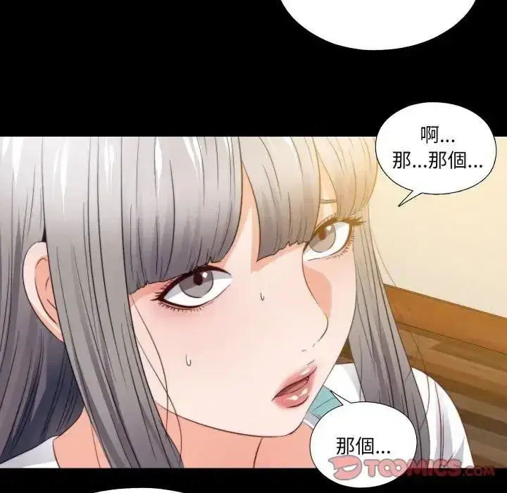 第39話