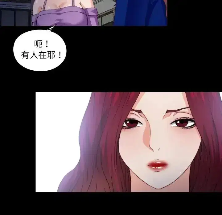 第39話