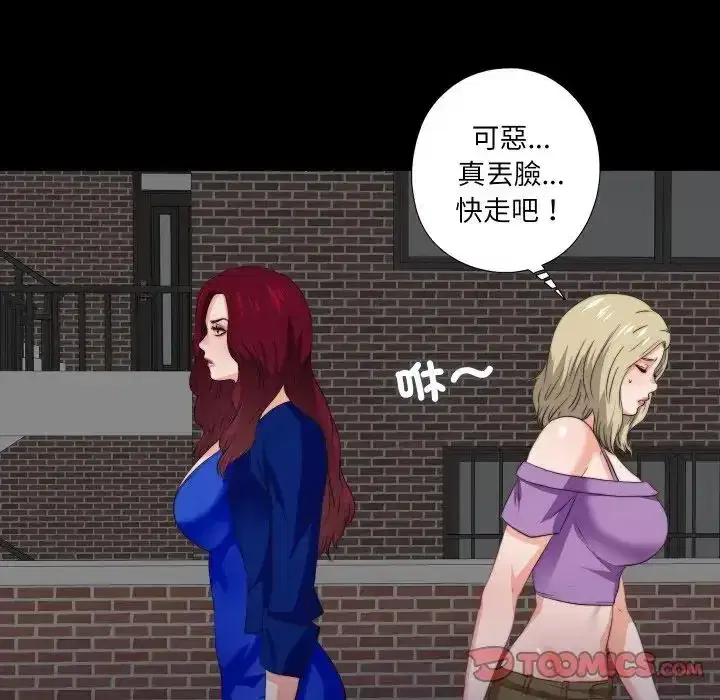 第39話